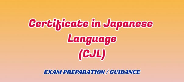 Certificate in Japanese Language ignou