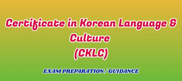 Certificate in Korean Language & Culture ignou detail