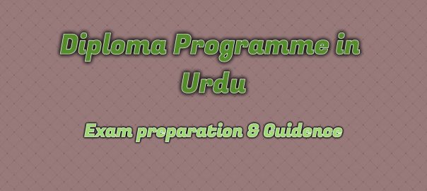 Ignou Diploma Programme in Urdu