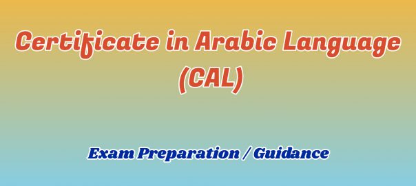 ignou certificate in arabic language