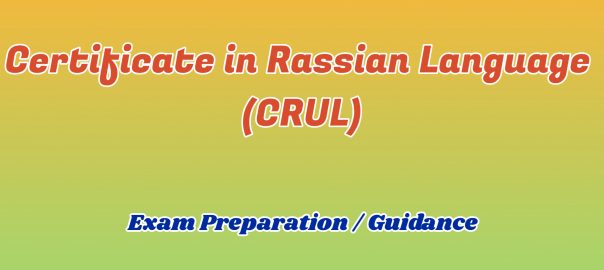 Certificate in Rassian Language ignou detail