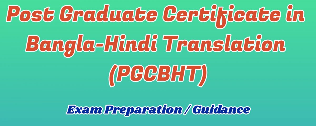 Post Graduate Certificate in Bangla to Hindi Translation ignou