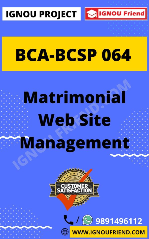 ignou-bca-bcsp064-synopsis-only-Matrimonial Website Management System